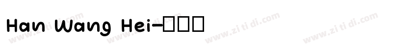 Han Wang Hei字体转换